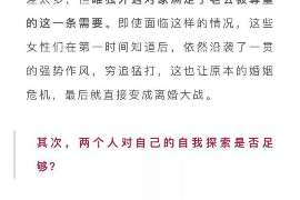 政和市出轨调查：最高人民法院、外交部、司法部关于我国法院和外国法院通过外交途径相互委托送达法律文书若干问题的通知1986年8月14日